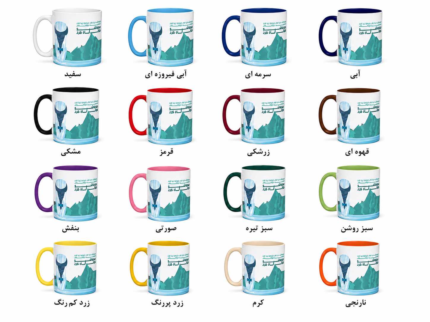 ماگ (لیوان) عاشقانه طرح «موهاش دریا بود» با تصویر دریا و کوه کد139